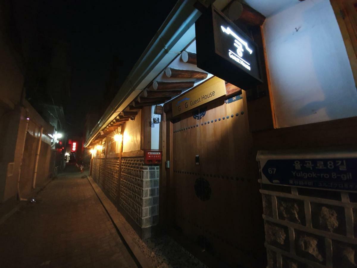 Gung Guesthouse Seoul Eksteriør billede